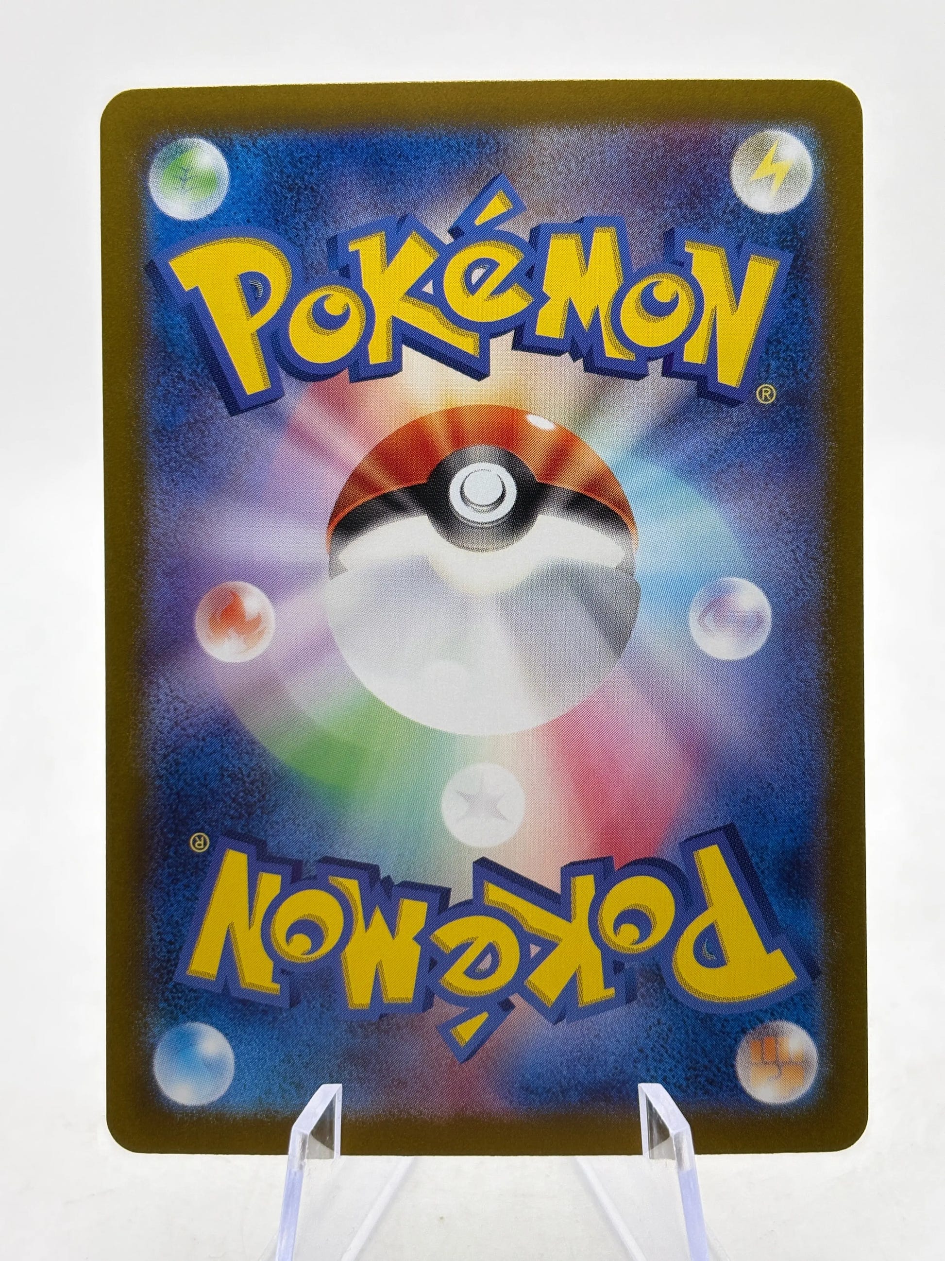Pokemon TCG sv8a - Dragapult EX 221/187 SAR Full Art NM FRENLY BRICKS - Open 7 Days image 2