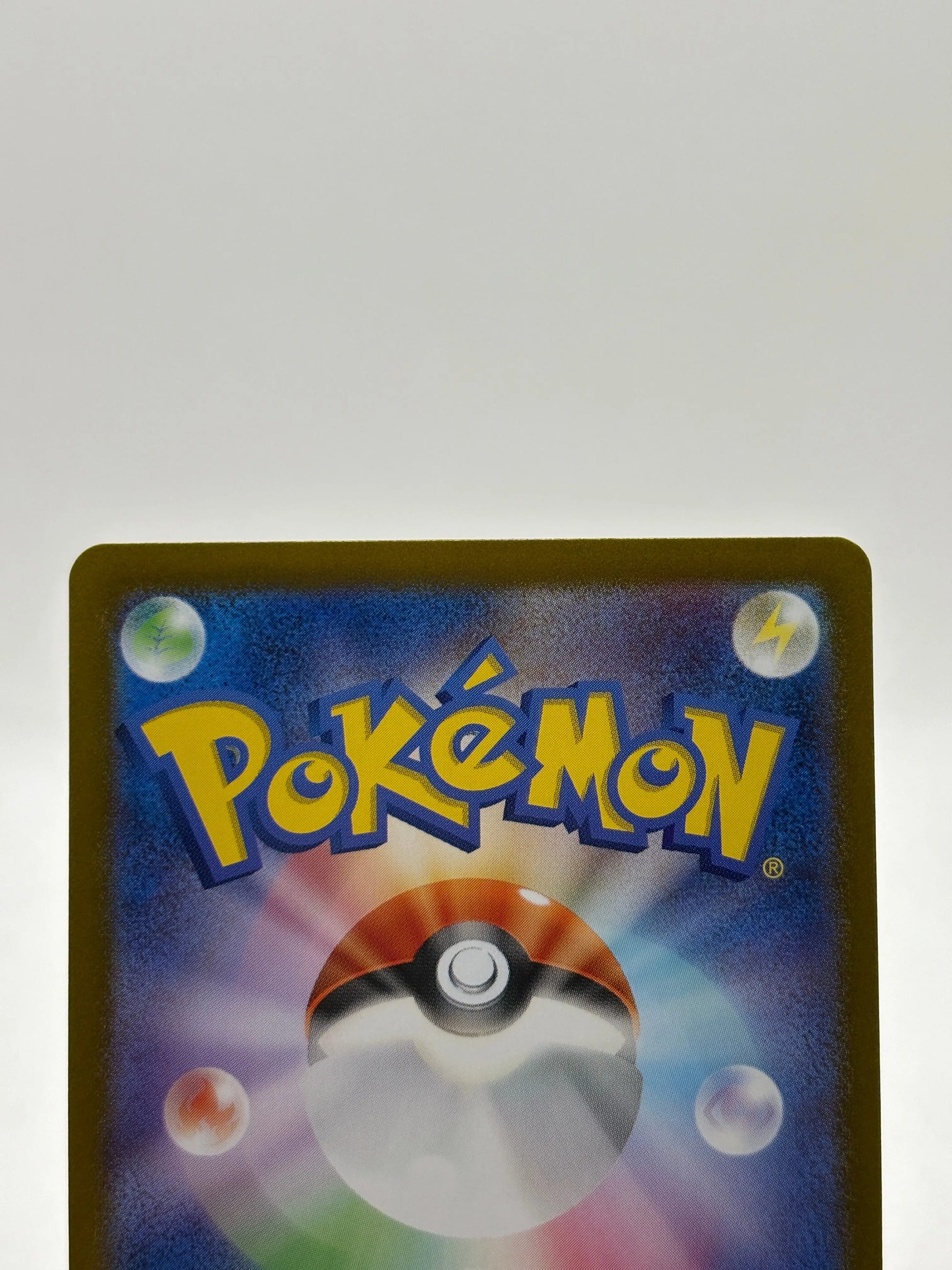 Pokemon TCG sv8a - Dragapult EX 221/187 SAR Full Art NM FRENLY BRICKS - Open 7 Days image 3