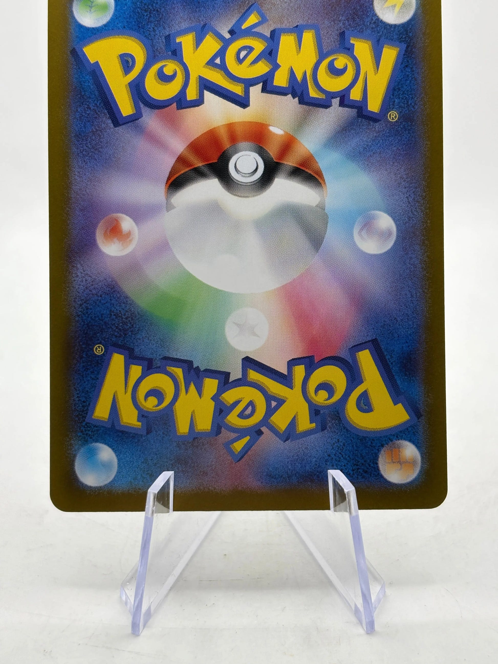 Pokemon TCG sv8a - Dragapult EX 221/187 SAR Full Art NM FRENLY BRICKS - Open 7 Days image 4