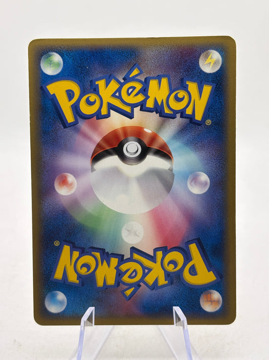 Pokemom TCG Holon Research Tower - Eevee Delta Species 073/086 LP FRENLY BRICKS - Open 7 Days