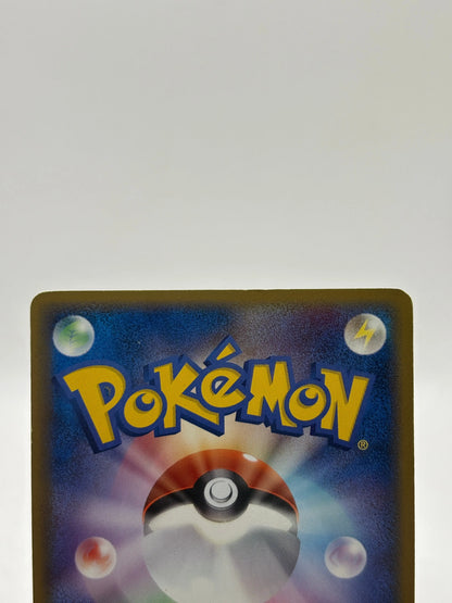 Pokemom TCG Holon Research Tower - Eevee Delta Species 073/086 LP FRENLY BRICKS - Open 7 Days