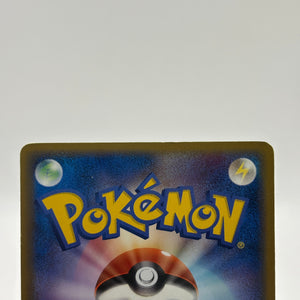 Pokemom TCG Holon Research Tower - Eevee Delta Species 073/086 LP FRENLY BRICKS - Open 7 Days