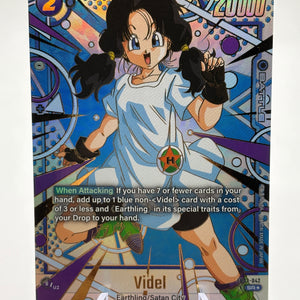 Dragon Ball Super Fusion World - Videl FB03-042 SR Alt Art Nm FRENLY BRICKS - Open 7 Days