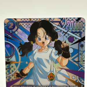 Dragon Ball Super Fusion World - Videl FB03-042 SR Alt Art Nm FRENLY BRICKS - Open 7 Days