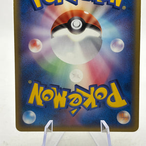 Pokemom TCG Holon Research Tower - Eevee Delta Species 073/086 LP FRENLY BRICKS - Open 7 Days