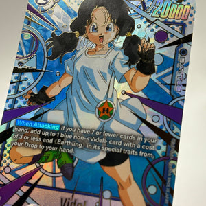 Dragon Ball Super Fusion World - Videl FB03-042 SR Alt Art Nm FRENLY BRICKS - Open 7 Days