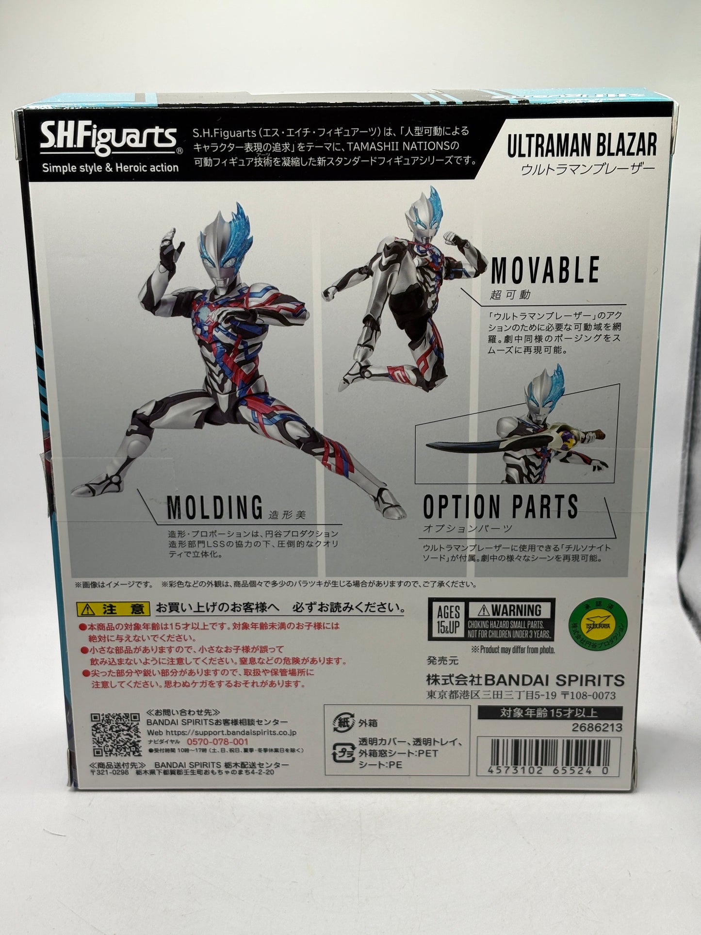 S.H.Figuarts Ultraman Blazar Action Figure Bandai Tokusatsu Japanese from Japan OPEN FRENLY BRICKS - Open 7 Days