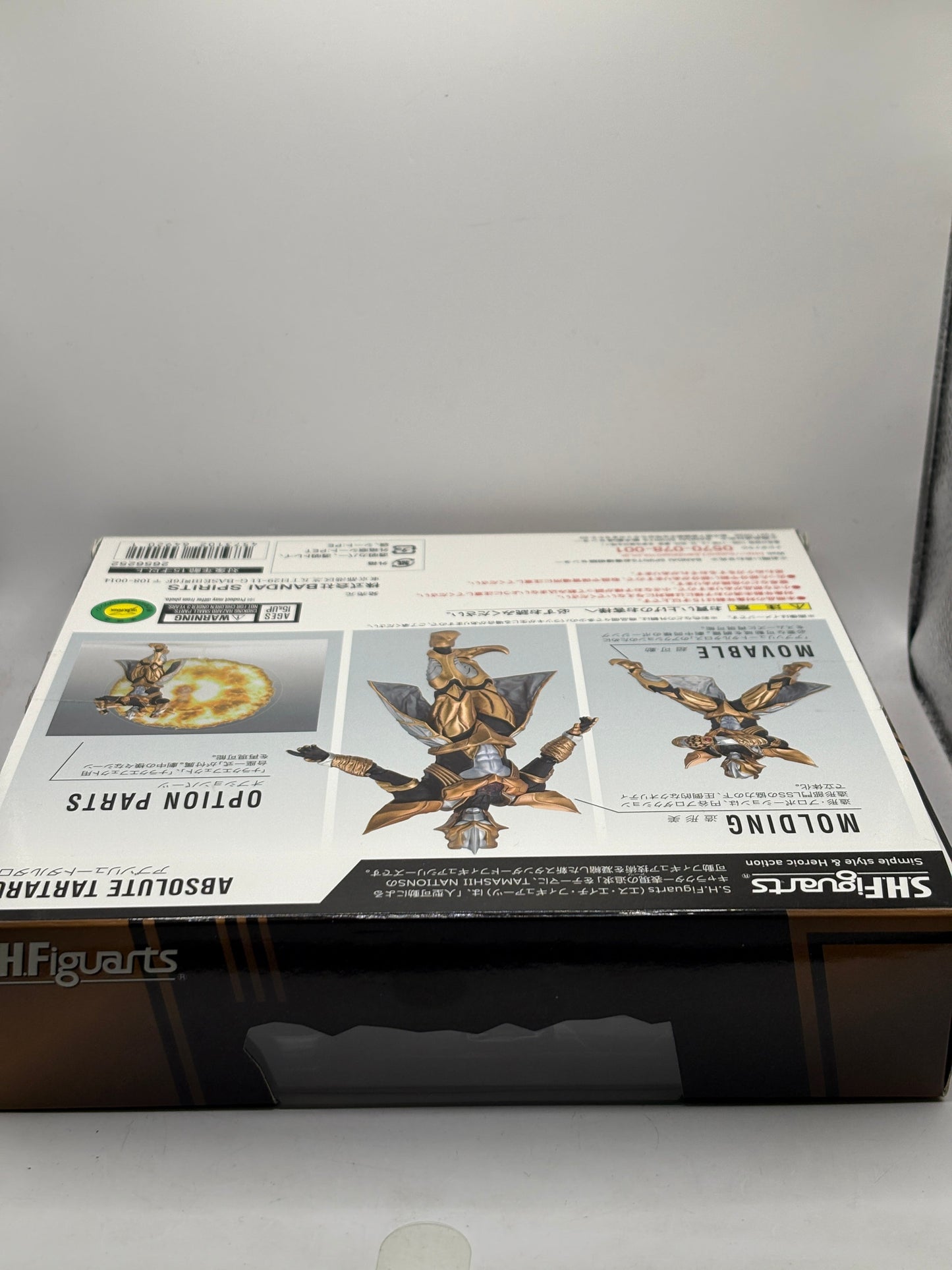 BANDAI S.H.FIGUARTS ULTRAMAN THE DESTINED CROSSROAD ABSOLUTE TARTARUS FIGURE OPEN FRENLY BRICKS - Open 7 Days