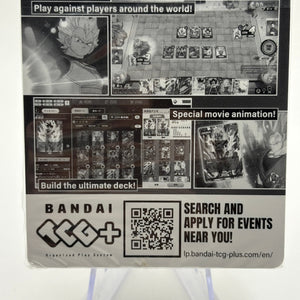 Dragon Ball Super Fusion World - Giblet Deck EX Sealed Deck FS10 FRENLY BRICKS - Open 7 Days