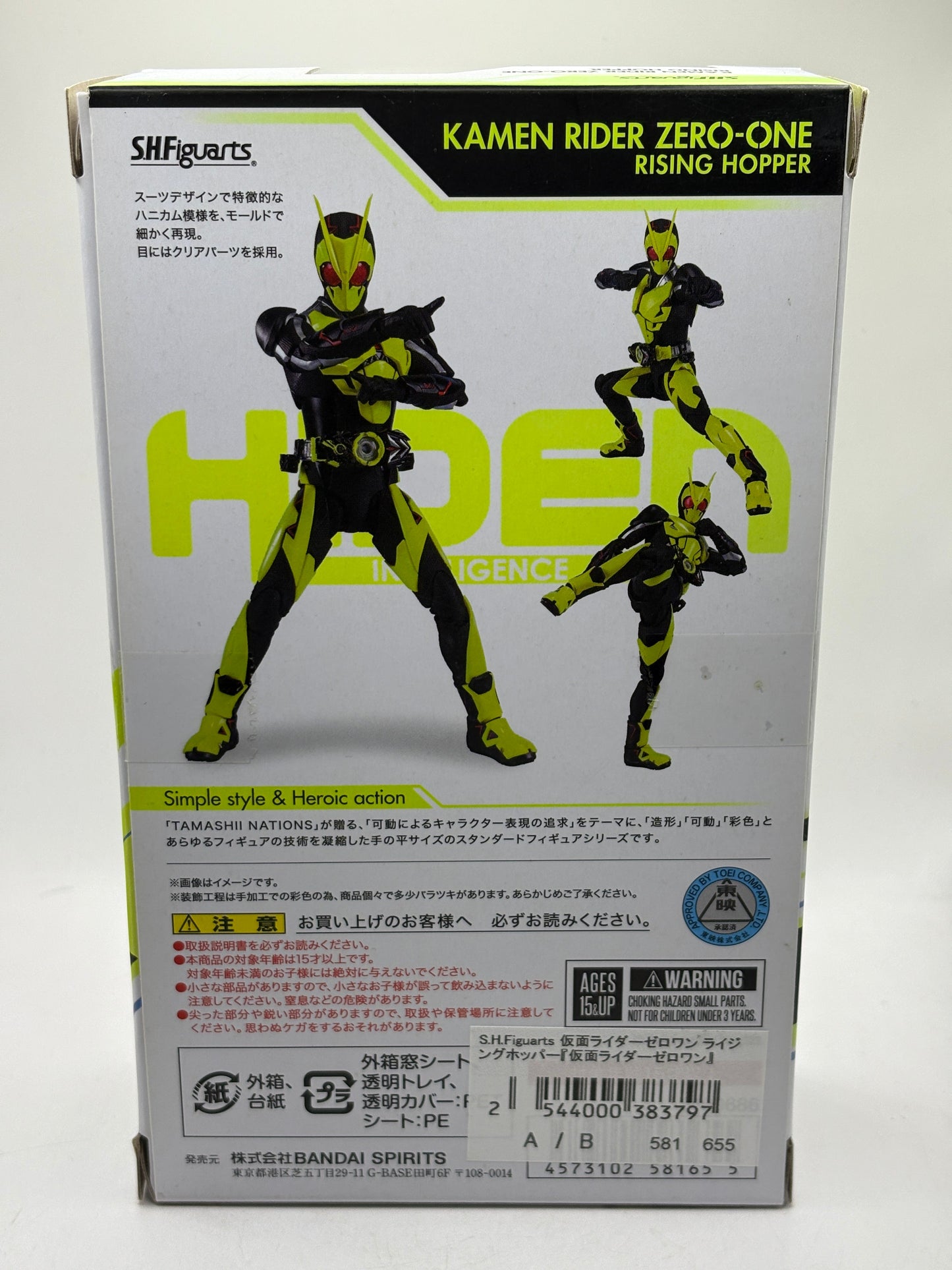 S.H.Figuarts Kamen Rider ZERO ONE Rising Hopper Bandai Spirits Japan OPEN FRENLY BRICKS - Open 7 Days