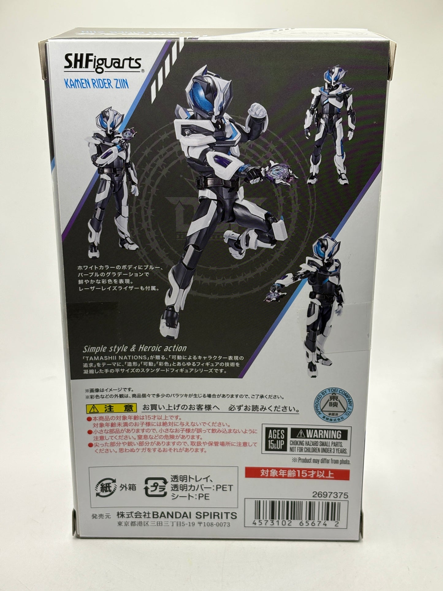 SHFiguarts Kamen Rider Ziin kamen rider geats supporter BANDAI OPEN FRENLY BRICKS - Open 7 Days