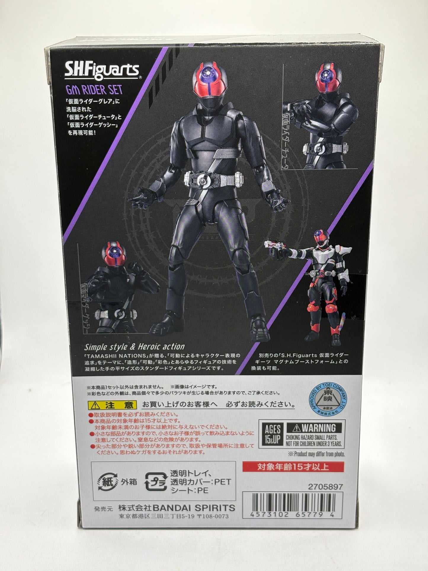 SHFIGUARTS Model Number GM Rider Set BANDAI OPEN FRENLY BRICKS - Open 7 Days