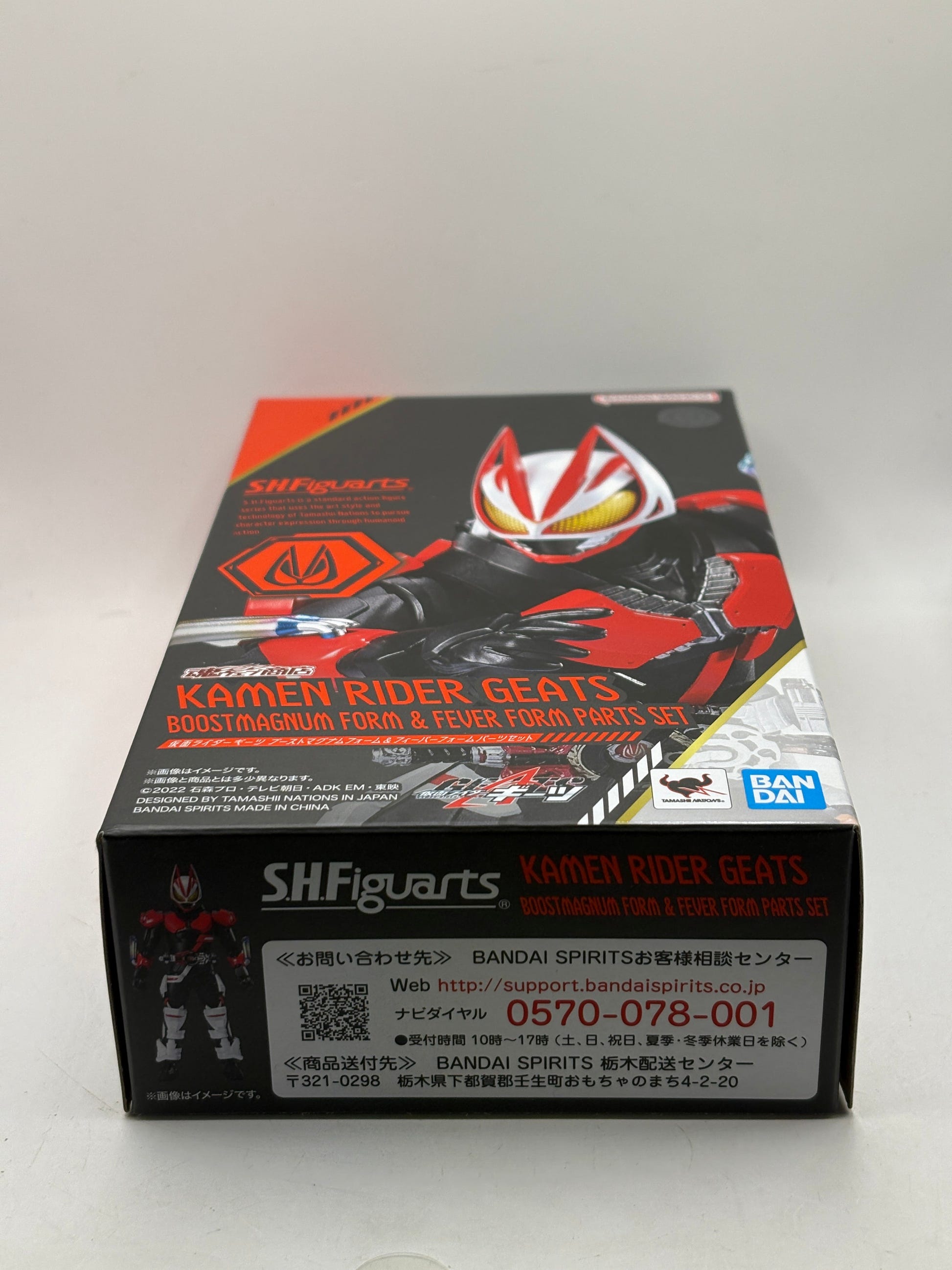 S.H.Figuarts Kamen Rider Geats boostmagnum form & fever form parts set OPEN, photo 6 image 6