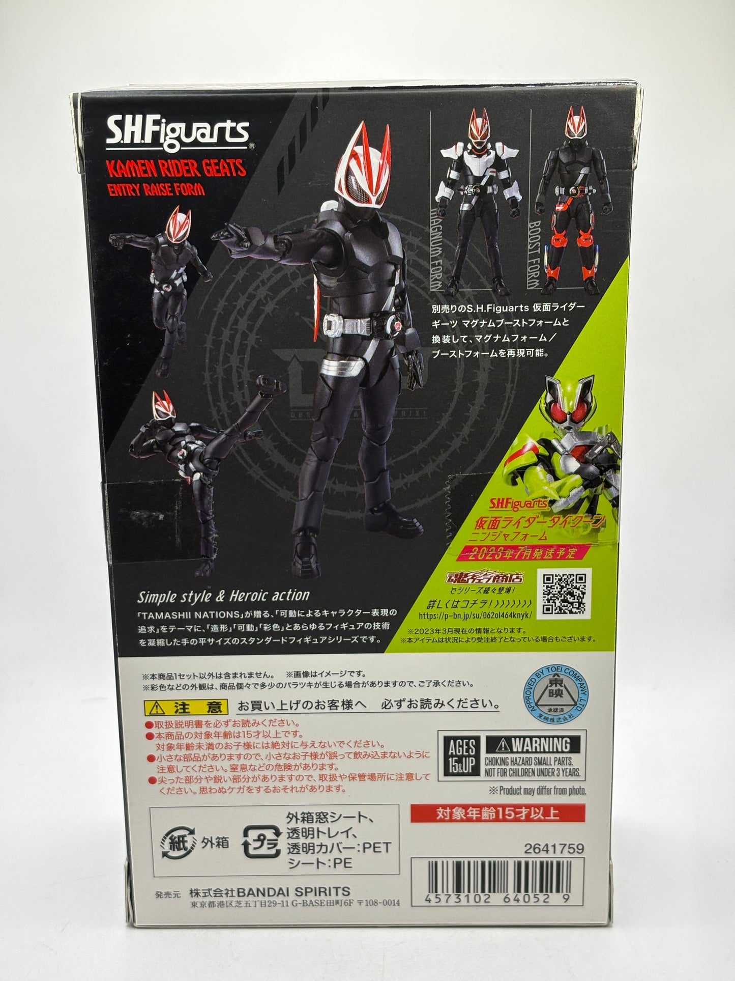 S.H.Figuarts Kamen Rider Geats Magnum Boost Form OPEN FRENLY BRICKS - Open 7 Days