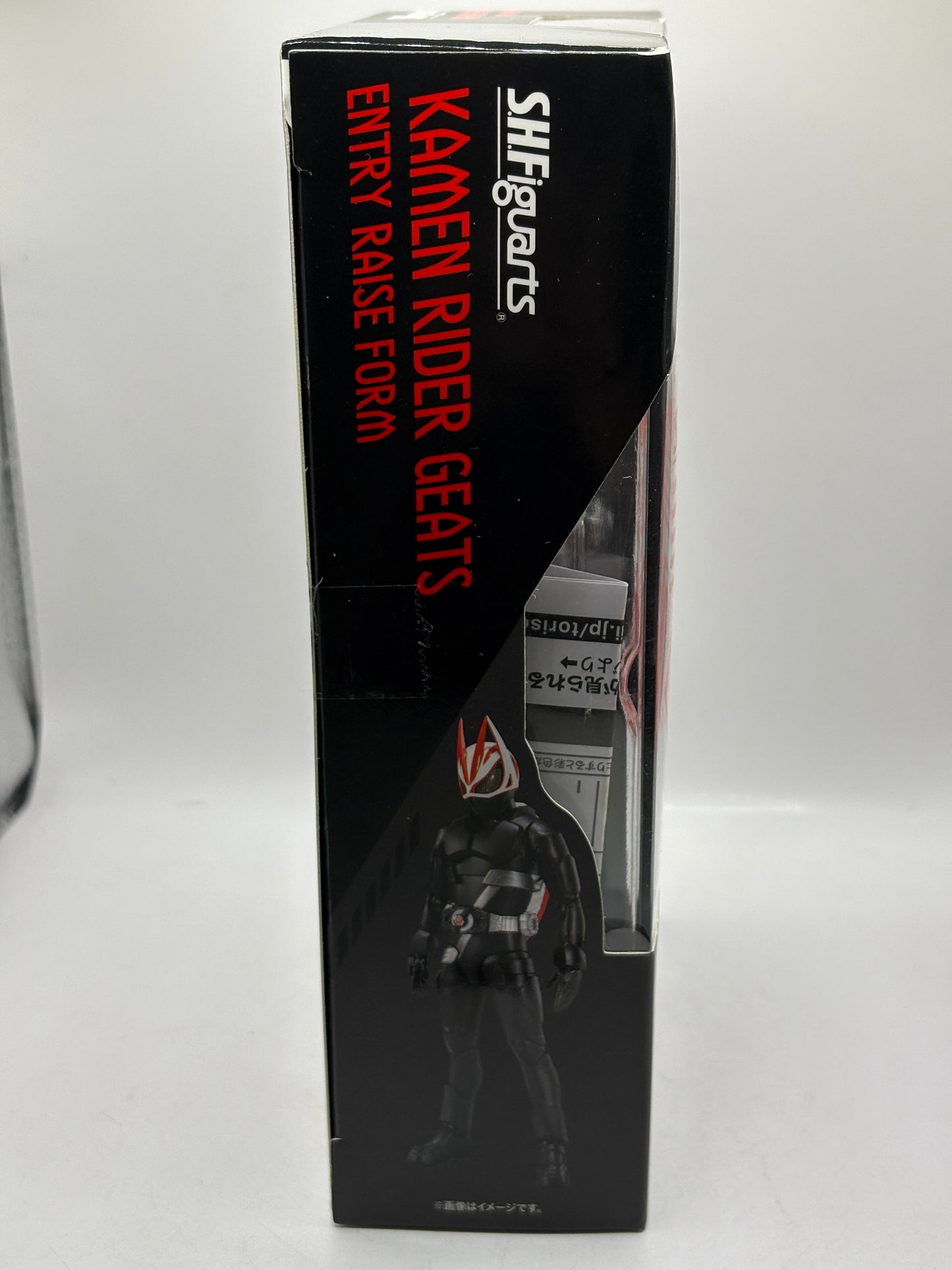 S.H.Figuarts Kamen Rider Geats Magnum Boost Form OPEN FRENLY BRICKS - Open 7 Days