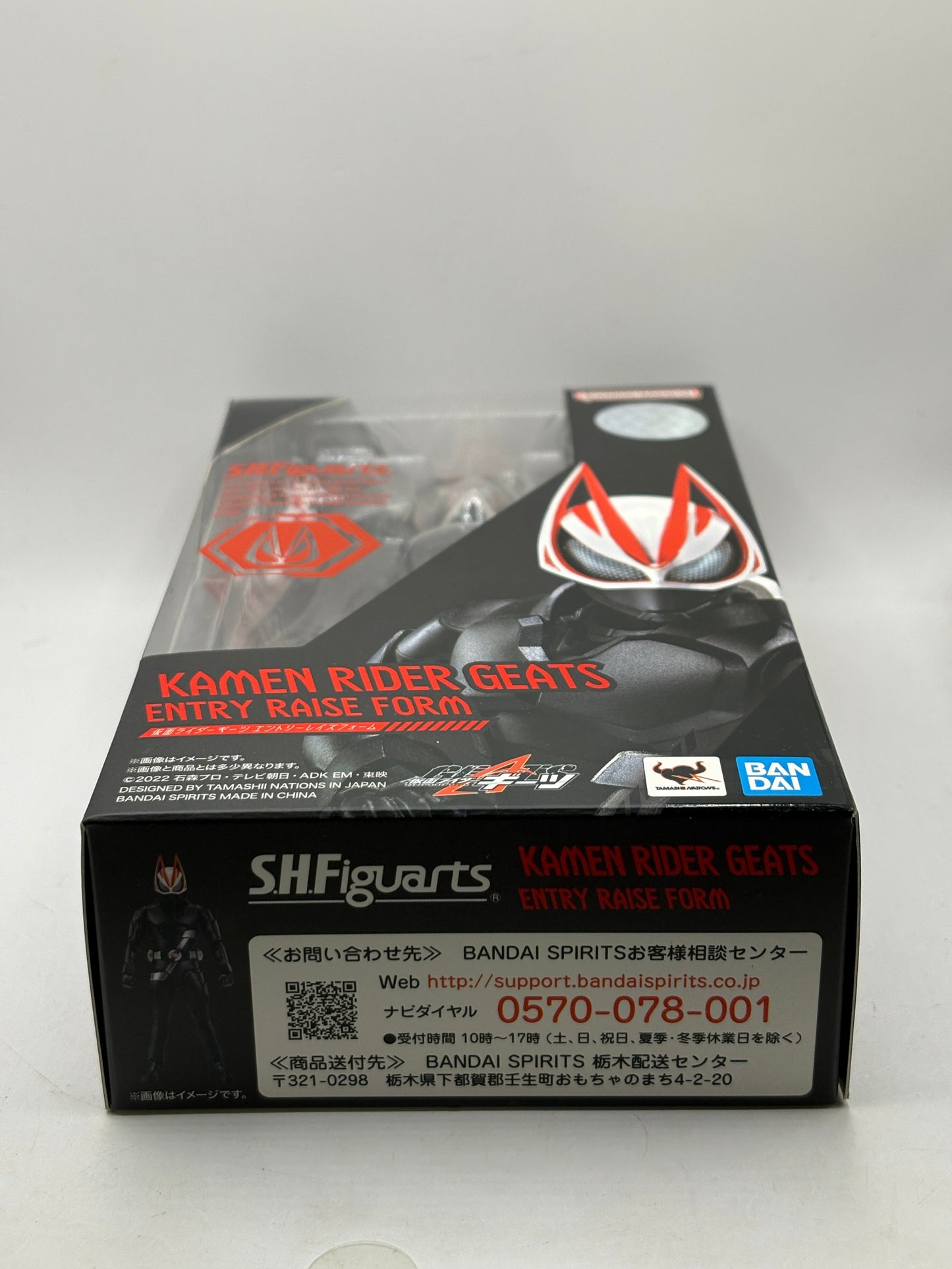 S.H.Figuarts Kamen Rider Geats Magnum Boost Form OPEN FRENLY BRICKS - Open 7 Days