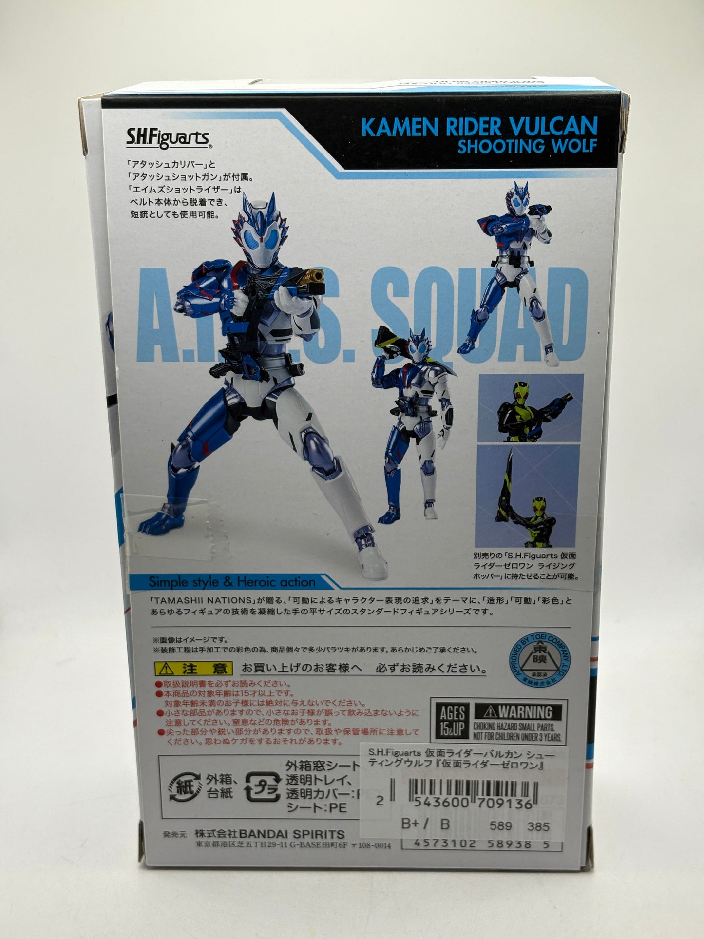 S.H.Figuarts Kamen Rider Vulcan Shooting Wolf Kamen Rider Zero-One Figures OPEN FRENLY BRICKS - Open 7 Days