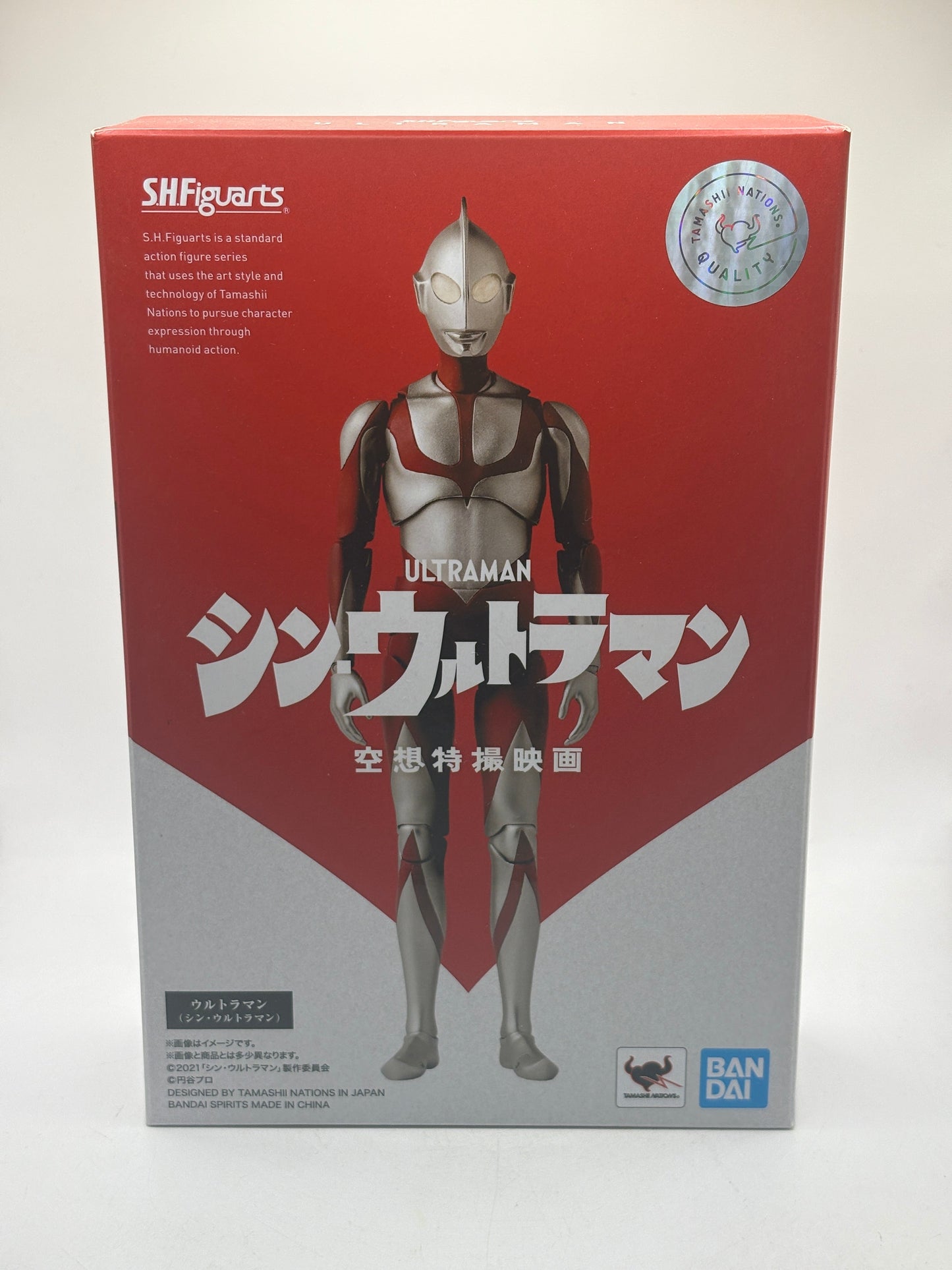 Bandai Tamashii Nations SHFiguarts Shin Ultraman FRENLY BRICKS - Open 7 Days