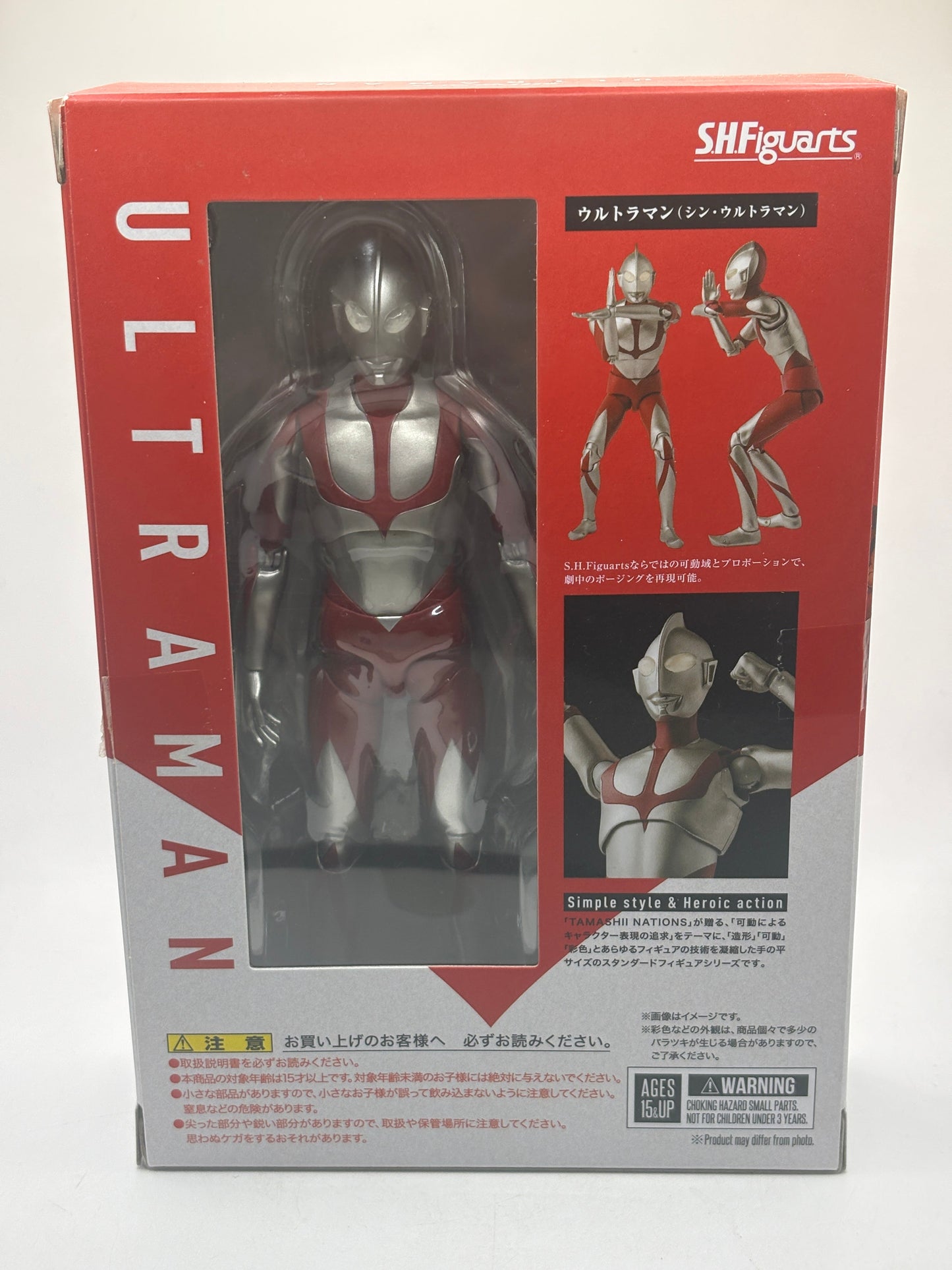 Bandai Tamashii Nations SHFiguarts Shin Ultraman FRENLY BRICKS - Open 7 Days