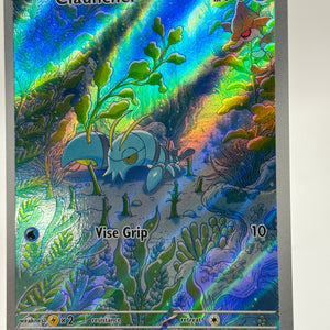 Pokemon TCG SV1 Base Set - Clauncher 205/198 Illustration Rare Nm FRENLY BRICKS - Open 7 Days