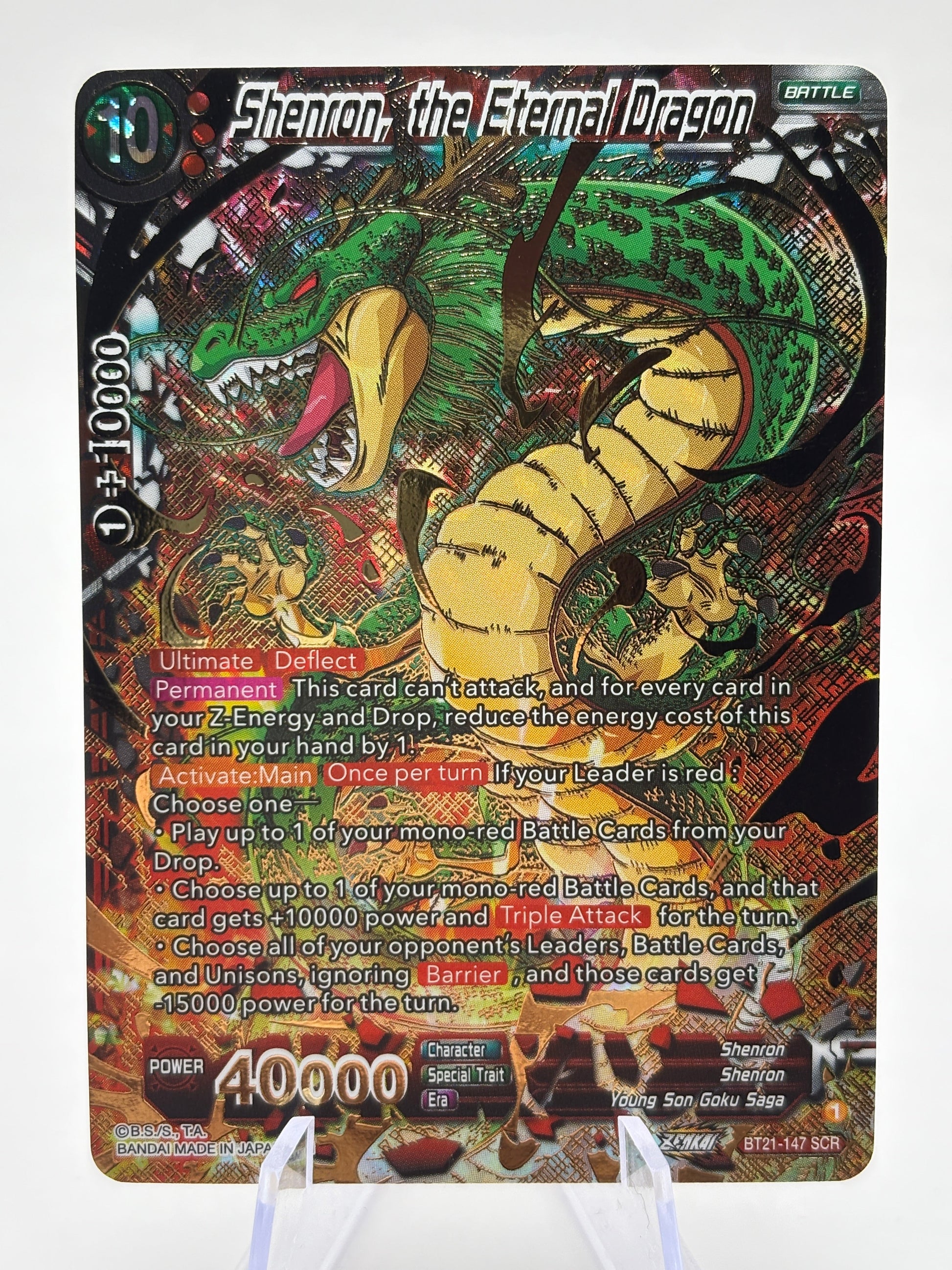 Dragon Ball Super Masters - Shenron, the Eternal Dragon BT21-147 SCR NM FRENLY BRICKS - Open 7 Days