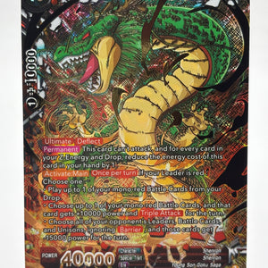 Dragon Ball Super Masters - Shenron, the Eternal Dragon BT21-147 SCR NM FRENLY BRICKS - Open 7 Days