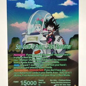 Dragon Ball Super Masters - Son Goku & Bulma, First Encounter BT27-044 SLR NM FRENLY BRICKS - Open 7 Days