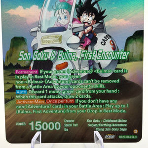 Dragon Ball Super Masters - Son Goku & Bulma, First Encounter BT27-044 SLR NM FRENLY BRICKS - Open 7 Days