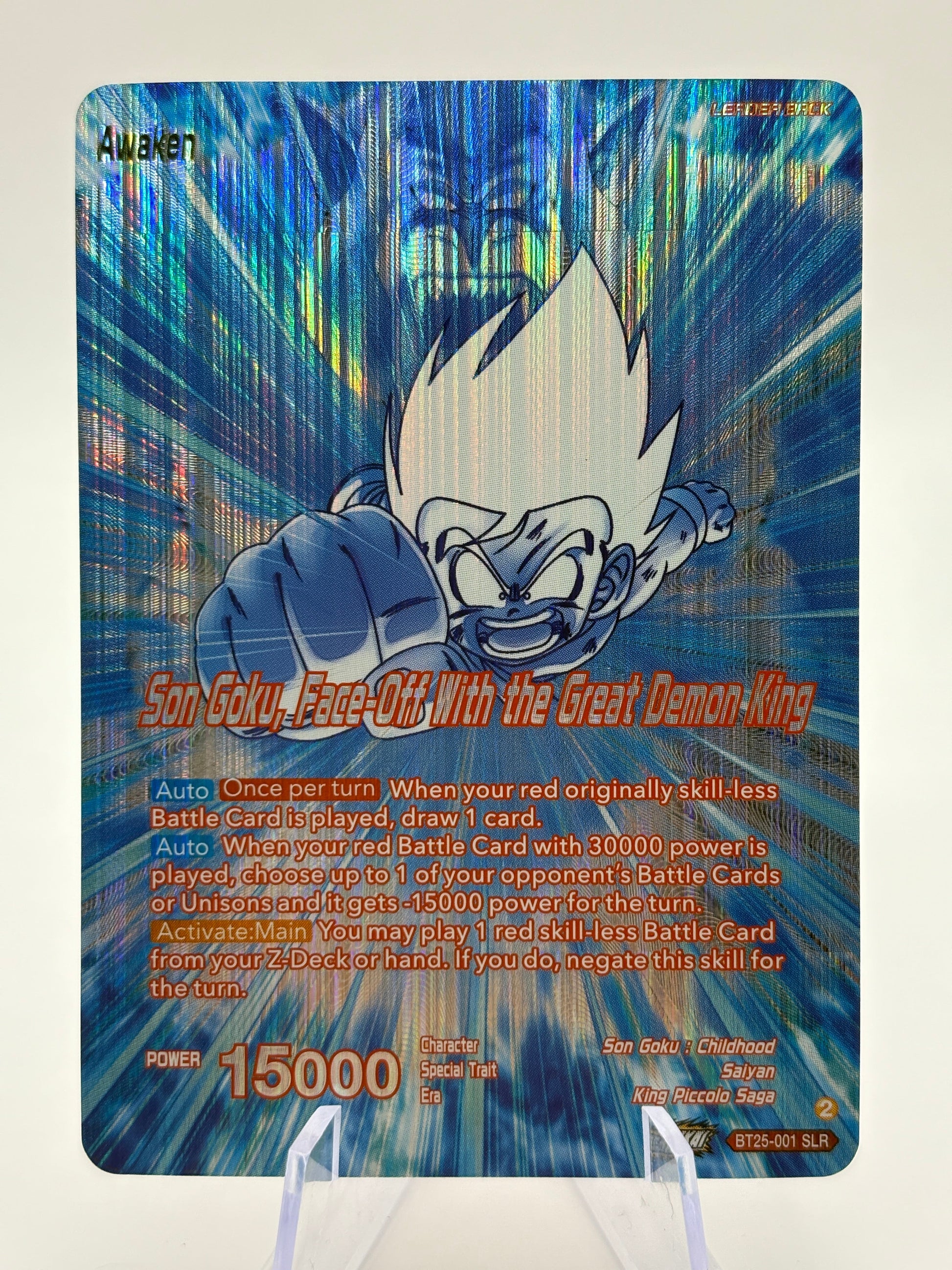 Dragon Ball Super Masters - Son Goku, Face-Off With the Great Demon King BT25-001 SLR FRENLY BRICKS - Open 7 Days