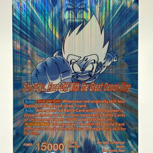 Dragon Ball Super Masters - Son Goku, Face-Off With the Great Demon King BT25-001 SLR FRENLY BRICKS - Open 7 Days