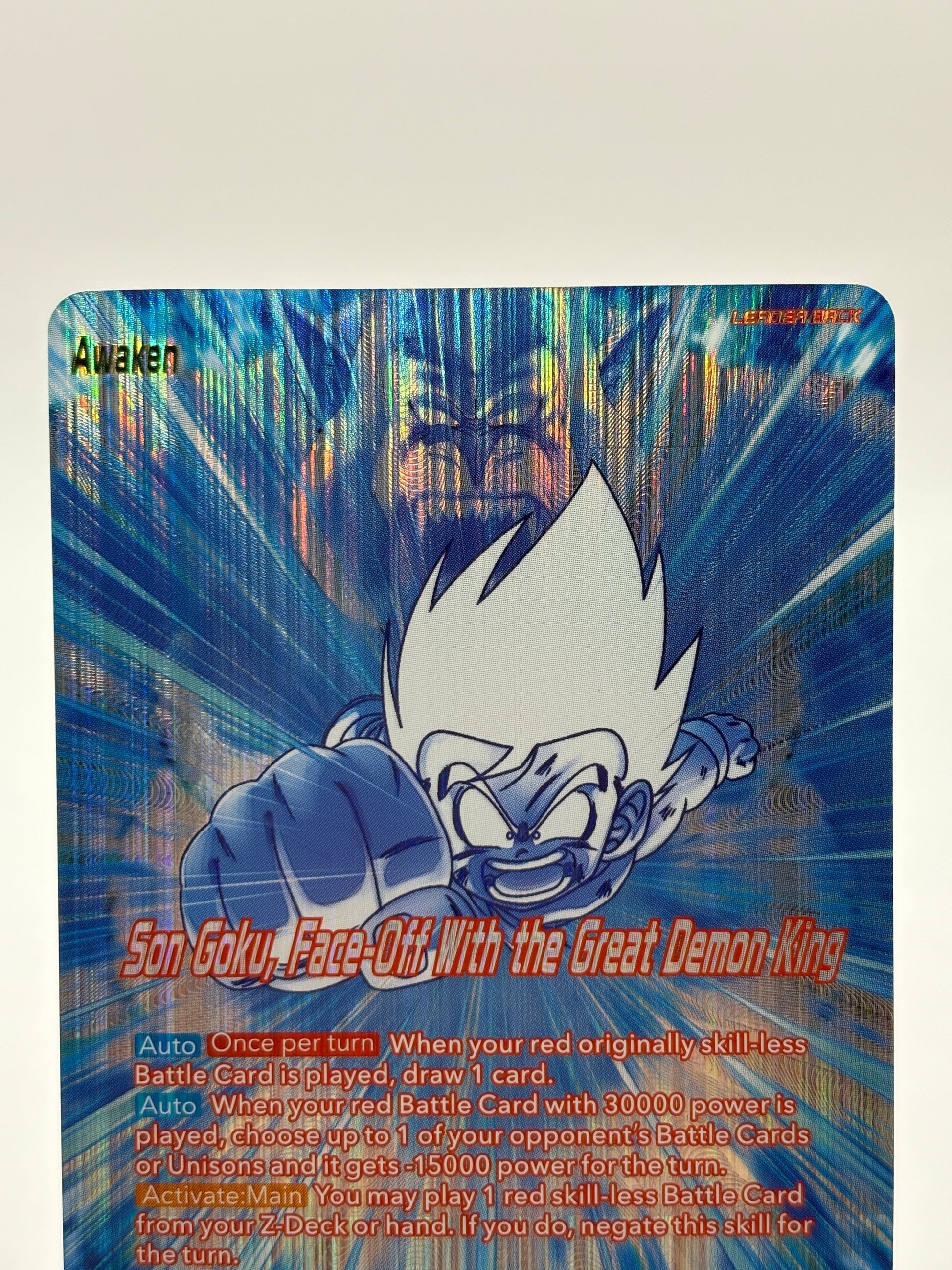 Dragon Ball Super Masters - Son Goku, Face-Off With the Great Demon King BT25-001 SLR FRENLY BRICKS - Open 7 Days