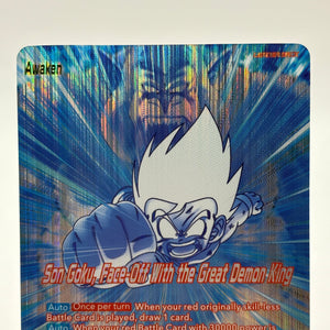 Dragon Ball Super Masters - Son Goku, Face-Off With the Great Demon King BT25-001 SLR FRENLY BRICKS - Open 7 Days
