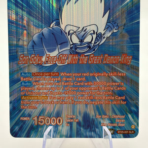Dragon Ball Super Masters - Son Goku, Face-Off With the Great Demon King BT25-001 SLR FRENLY BRICKS - Open 7 Days