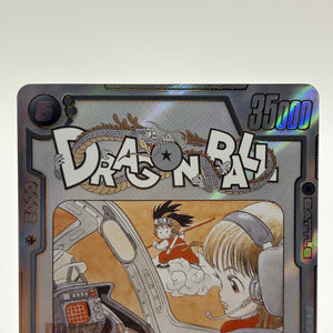 Dragon Ball Super Fusion World - Bulma / Son Goku : Childhood SB01-057 SR Alt Art FRENLY BRICKS - Open 7 Days