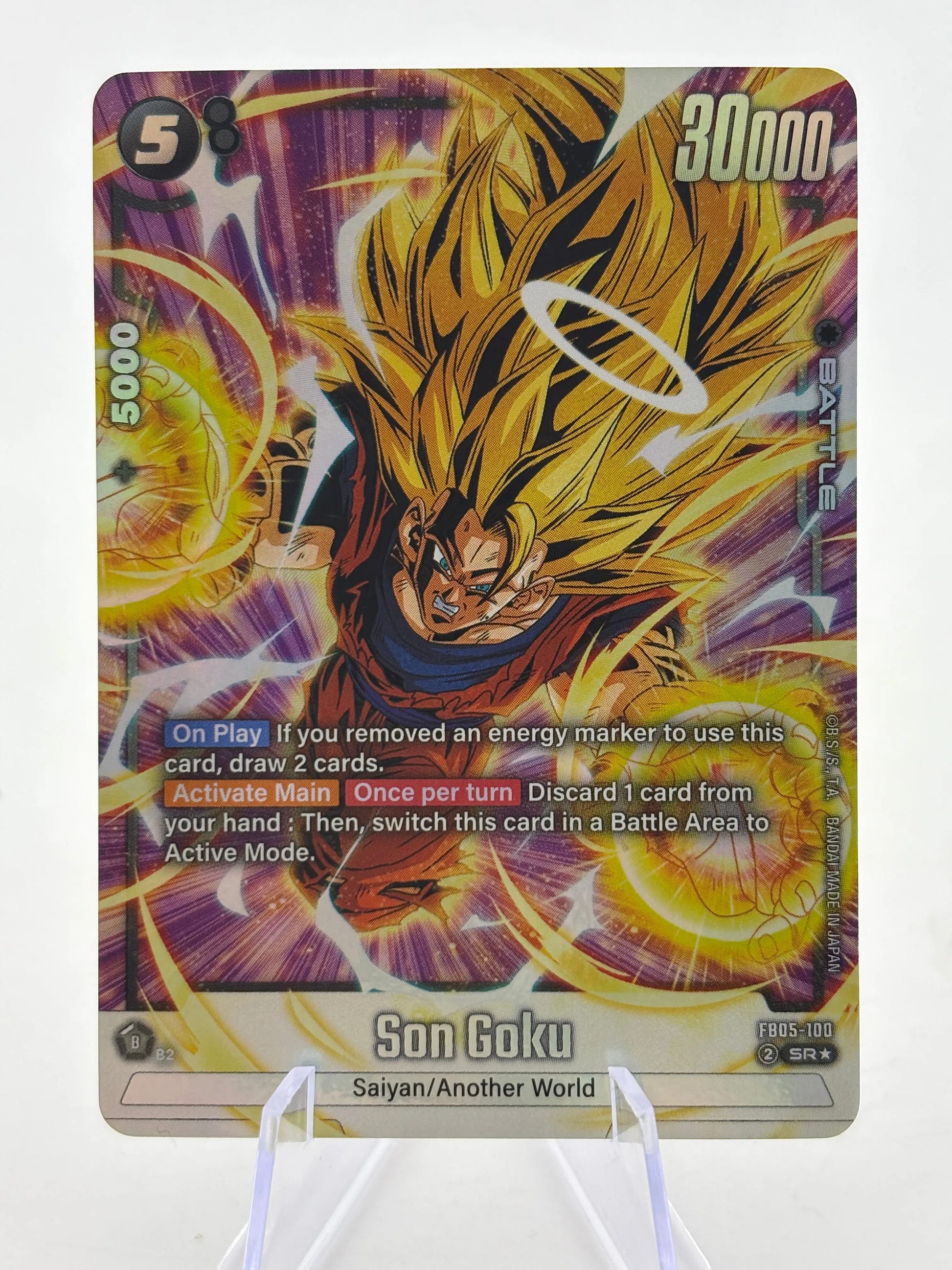 Dragon Ball Super Fusion World - Son Goku FB05-100 SR Alternate Art FRENLY BRICKS - Open 7 Days image 1
