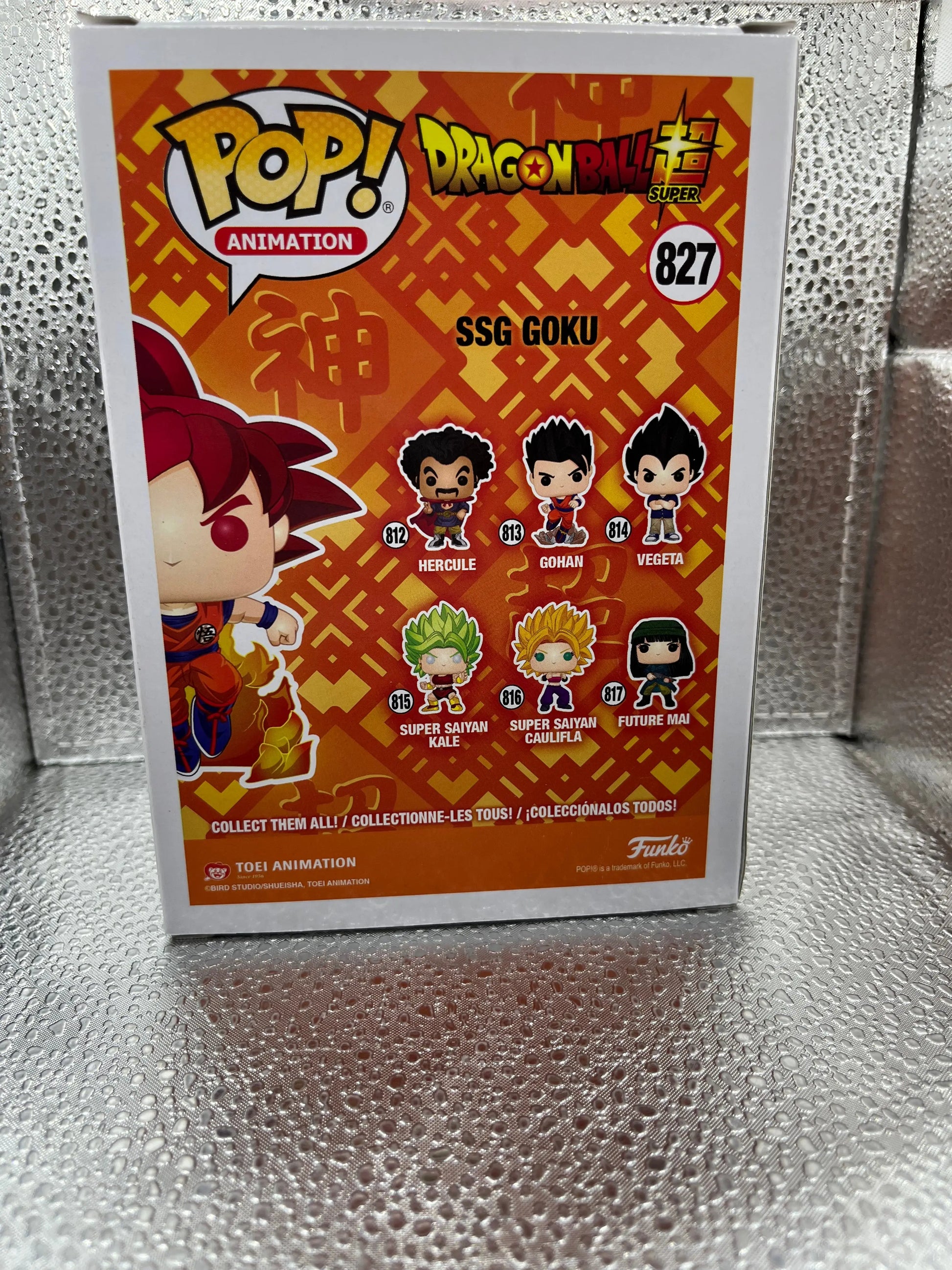 Funko Pop! Dragon Ball Z #827 SSG Goku RARE 2020 Summer Convention FRENLY BRICKS - Open 7 Days