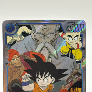 Dragon Ball Super Fusion World - Son Goku : Childhood SB01-018 SR Alt Art NM FRENLY BRICKS - Open 7 Days