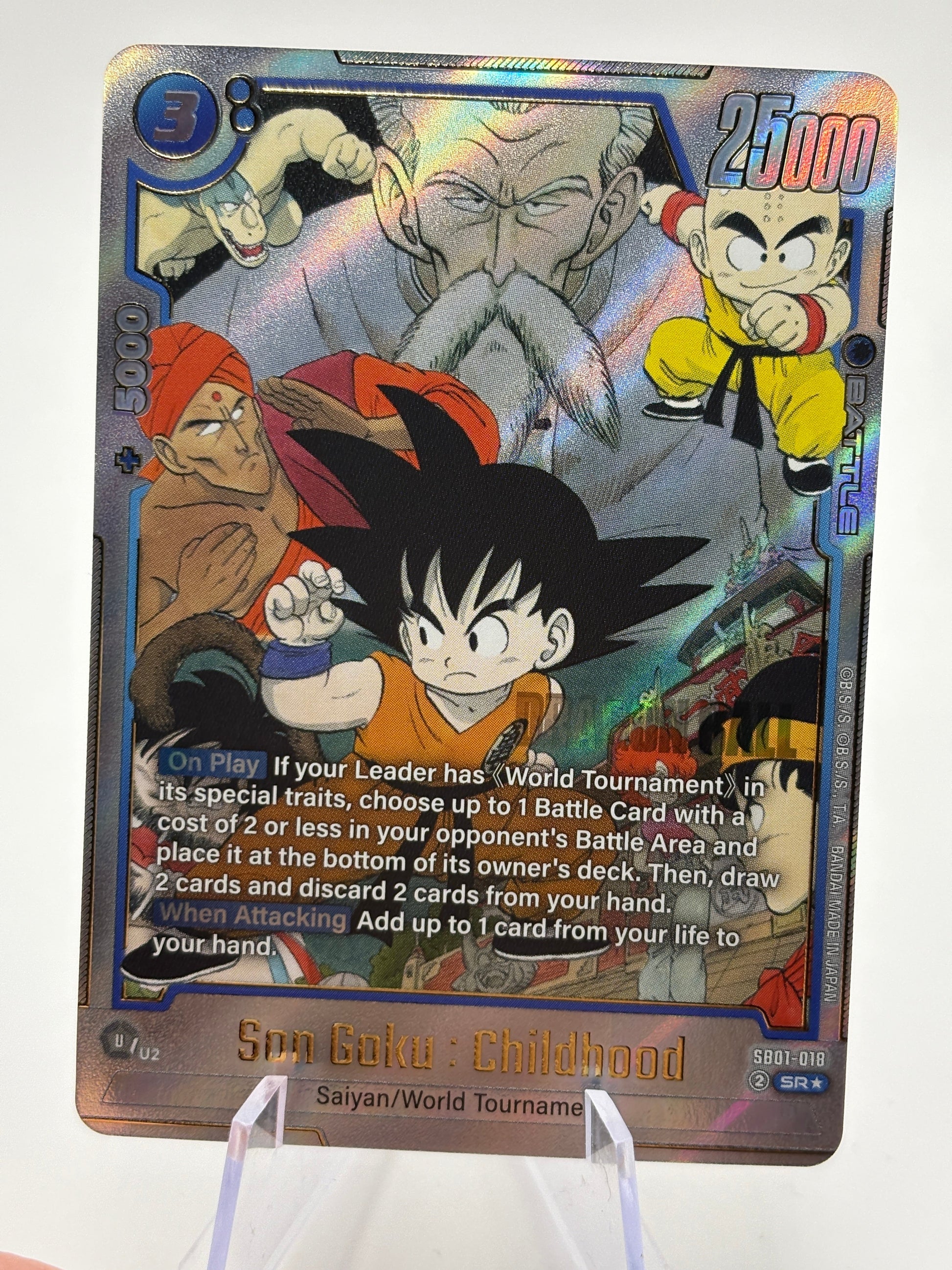 Dragon Ball Super Fusion World - Son Goku : Childhood SB01-018 SR Alt Art NM FRENLY BRICKS - Open 7 Days