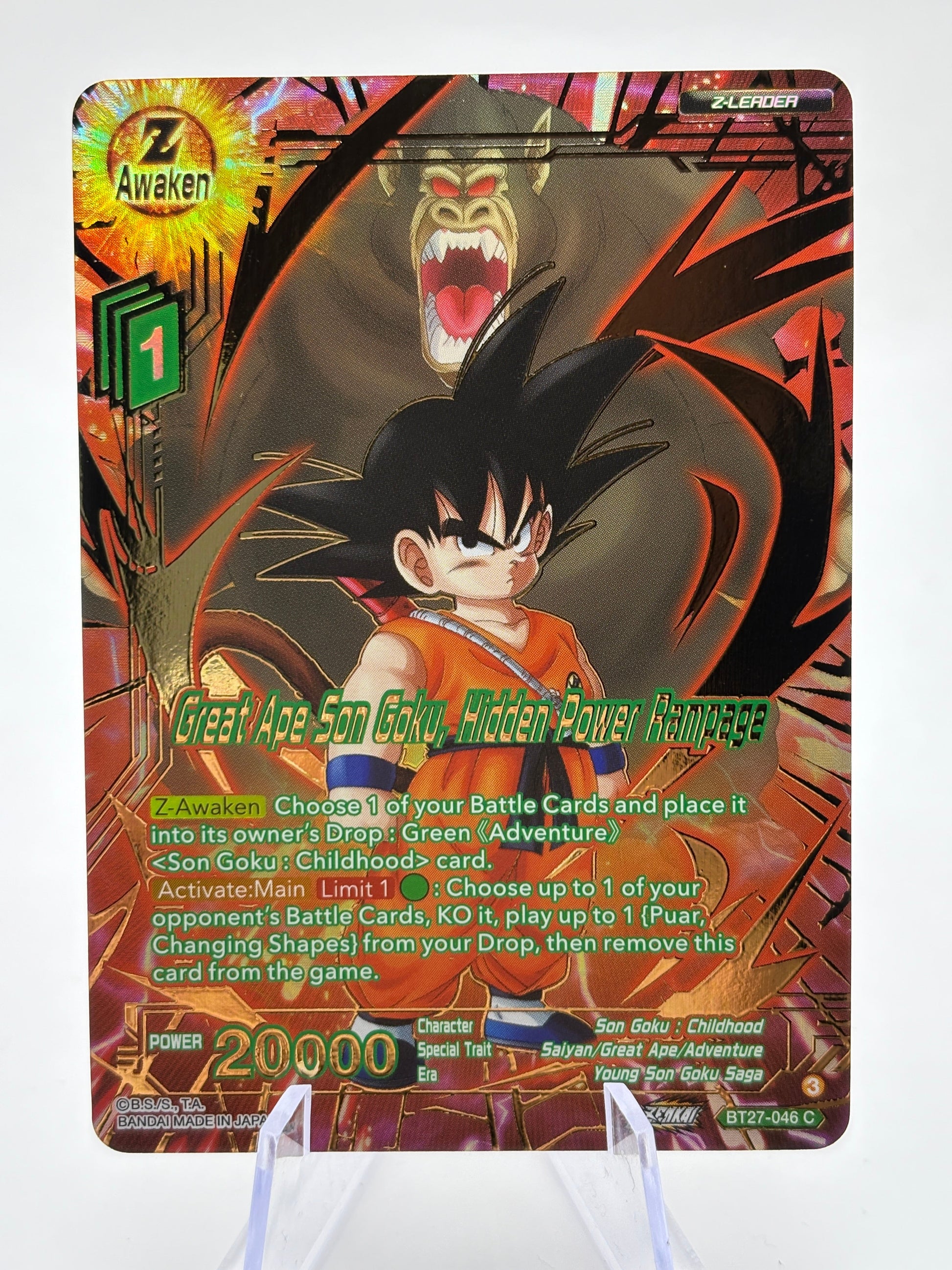 Dragon Ball Super Masters - Great Ape Son Goku, Hidden Power Rampage BT27-046 FRENLY BRICKS - Open 7 Days