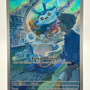 Pokemon TCG Paradox Rift - Mantyke 189/182 Illustration Rare LP FRENLY BRICKS - Open 7 Days