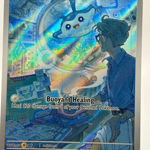 Pokemon TCG Paradox Rift - Mantyke 189/182 Illustration Rare LP FRENLY BRICKS - Open 7 Days