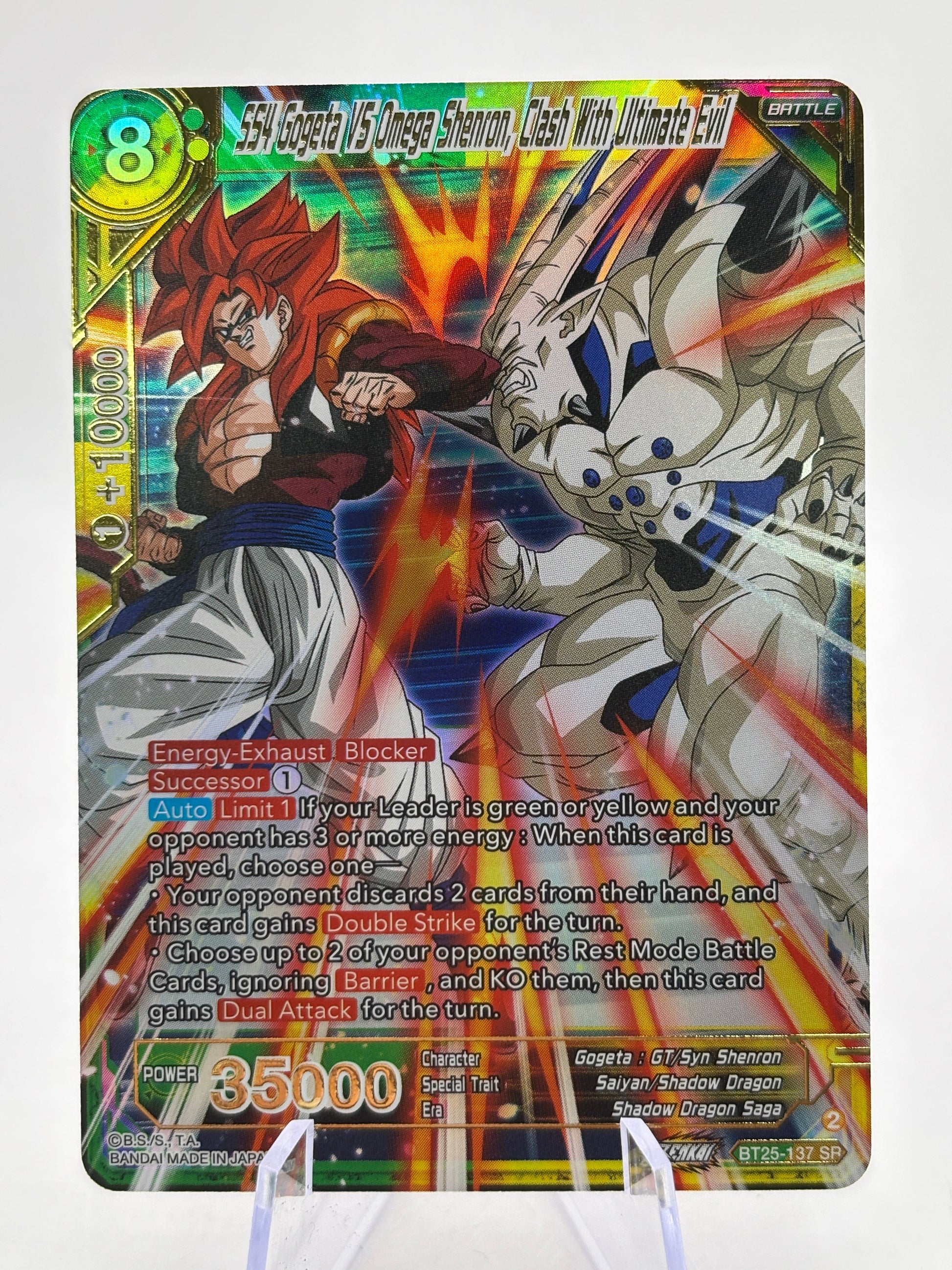 Dragon Ball Super Masters - SS4 Gogeta vs Omega Shenron BT25-137 SR NM FRENLY BRICKS - Open 7 Days
