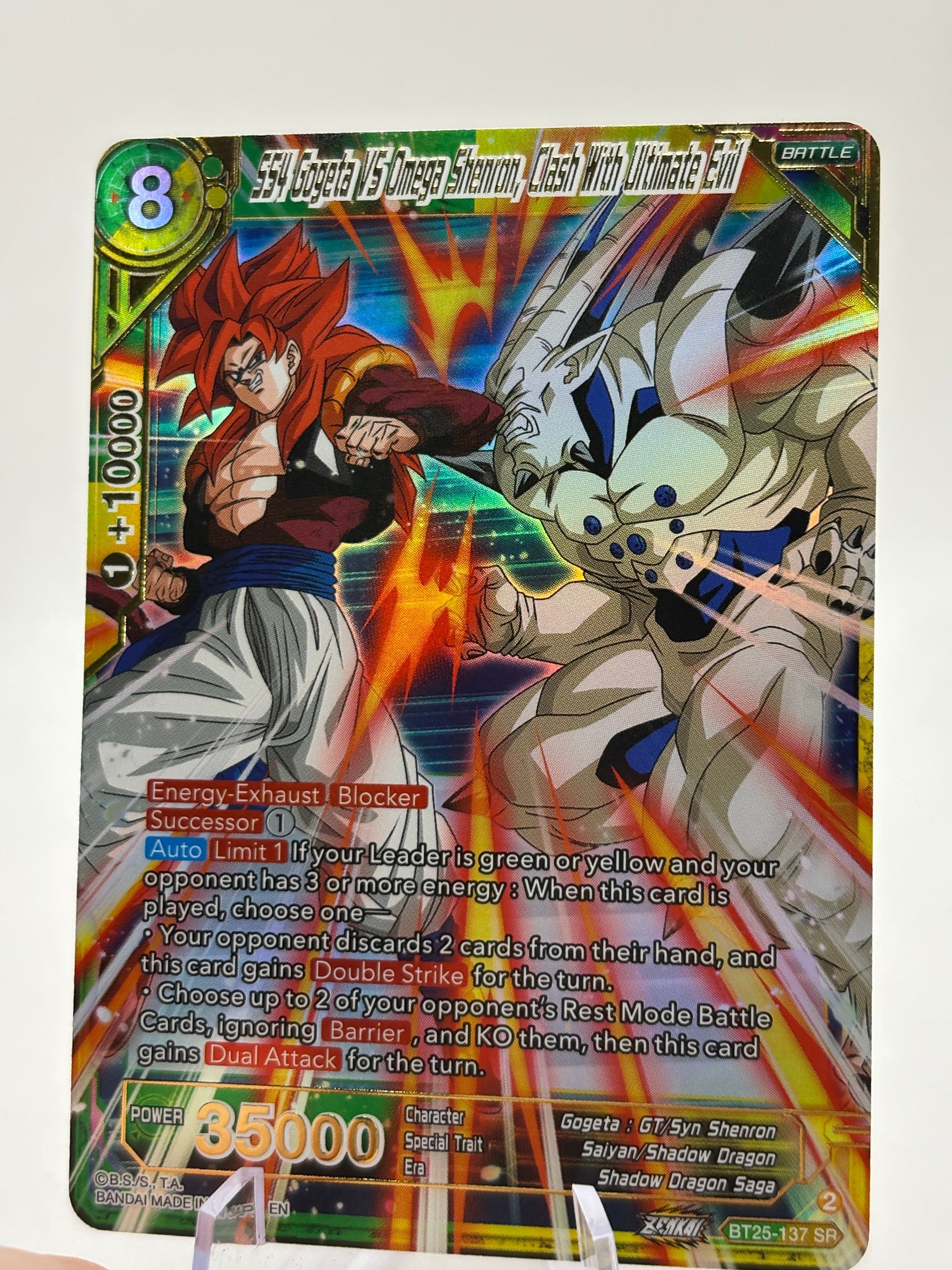 Dragon Ball Super Masters - SS4 Gogeta vs Omega Shenron BT25-137 SR NM FRENLY BRICKS - Open 7 Days