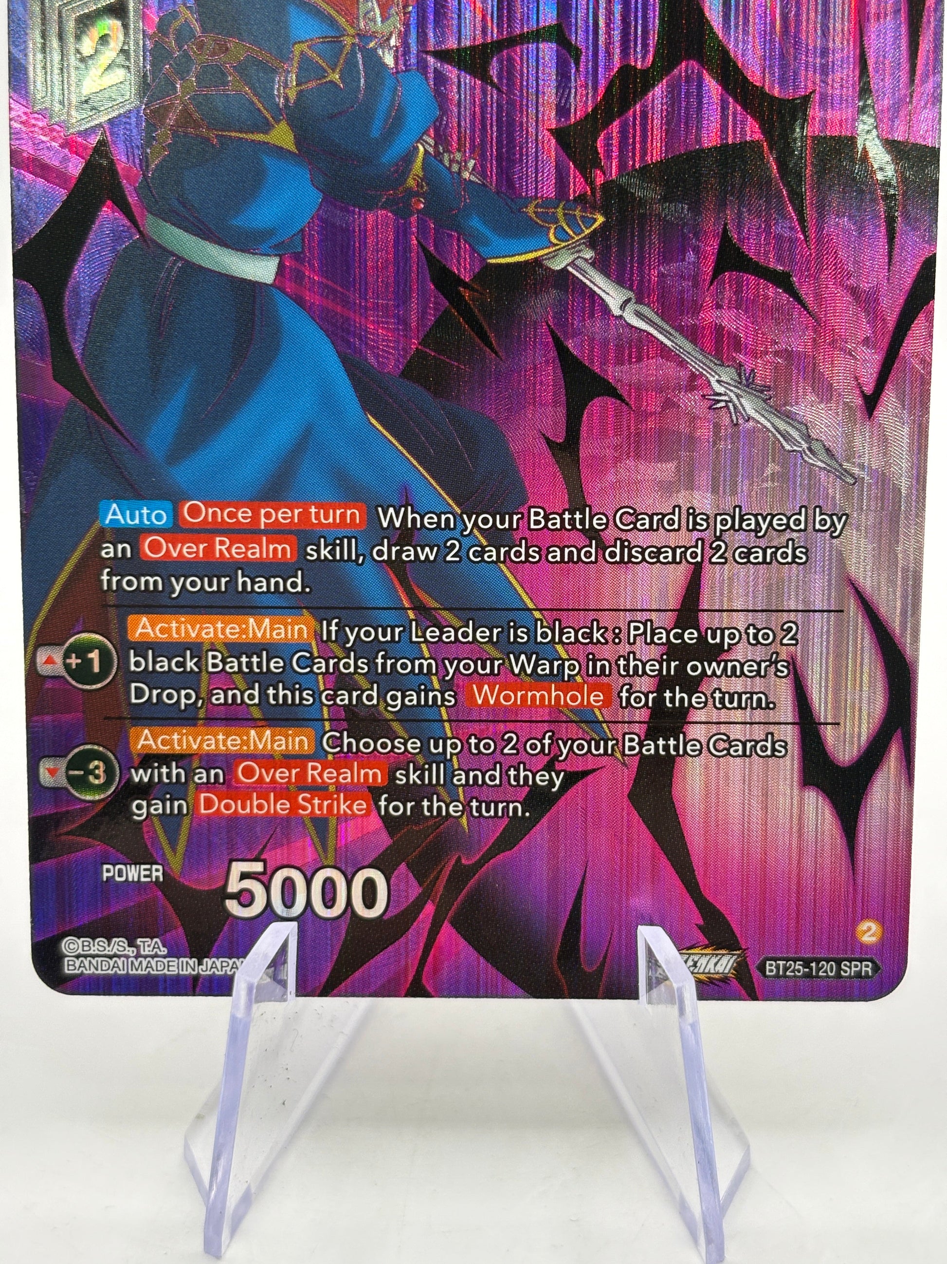 Dragon Ball Super Masters - Demigra, Wormhole Opened BT25-120 SPR FRENLY BRICKS - Open 7 Days