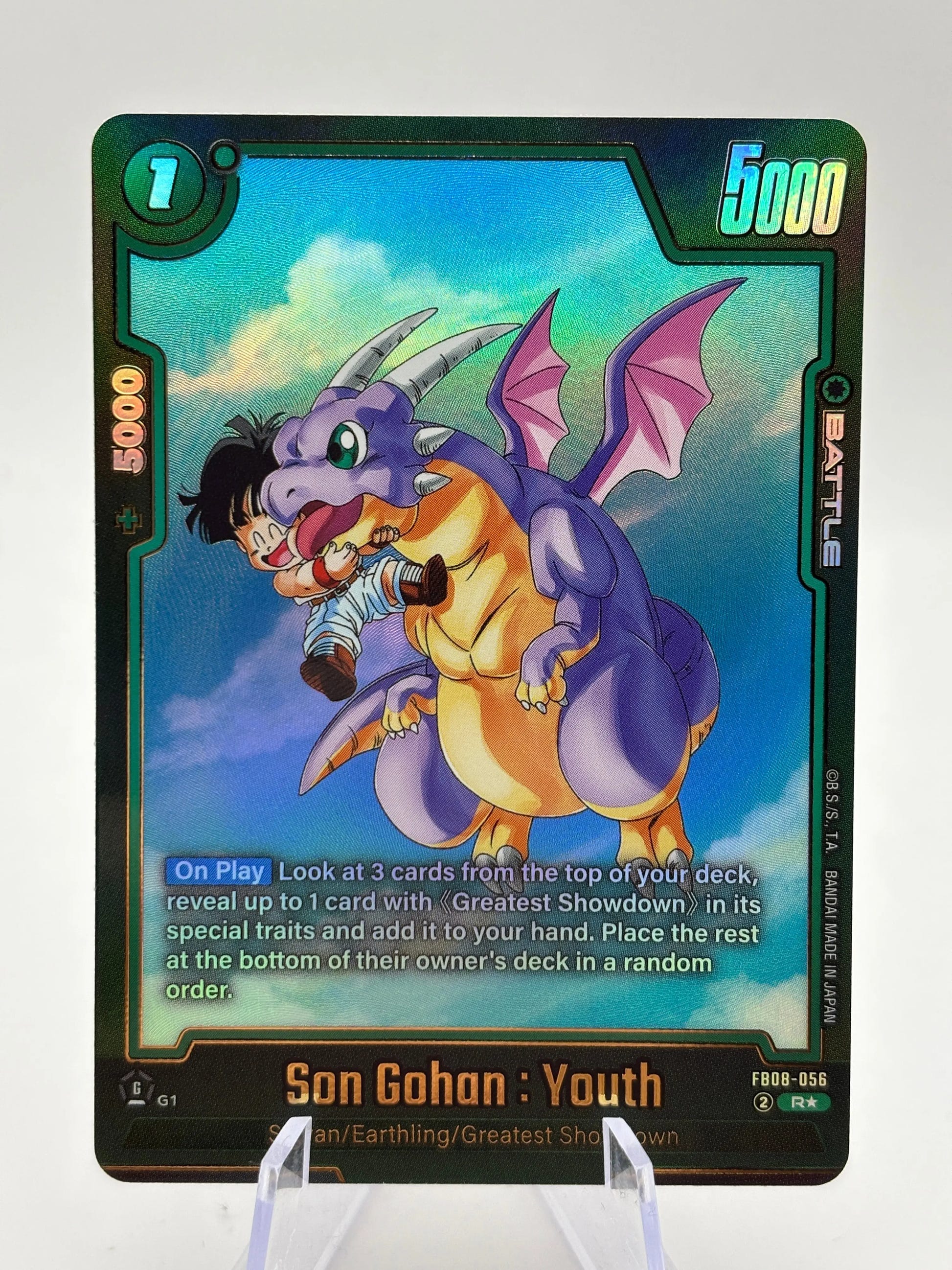 Dragon Ball Super Fusion World - Son Gohan : Youth FB08-056 R* Alt Art FRENLY BRICKS - Open 7 Days image 1