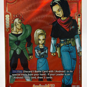 Dragon Ball Super Fusion World - Android 17 SB01-003 Rare Alt Art NM FRENLY BRICKS - Open 7 Days