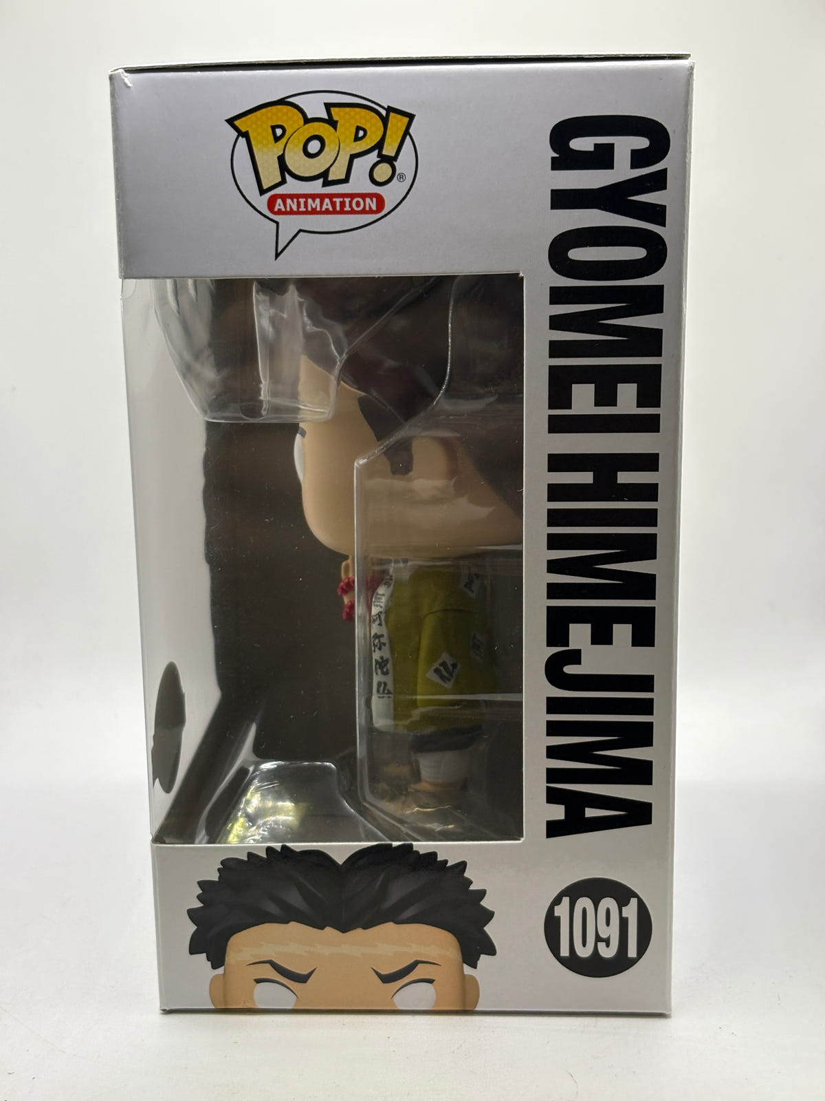 Funko POP! Animation Demon Slayer #1091 Gyomei Himejima Special Edition image 2
