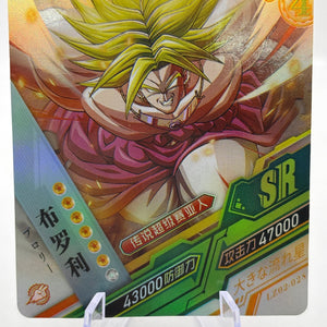 Dragon Ball Z Dragon Heroes - Broly LZ02-028 SR Japanese FRENLY BRICKS - Open 7 Days
