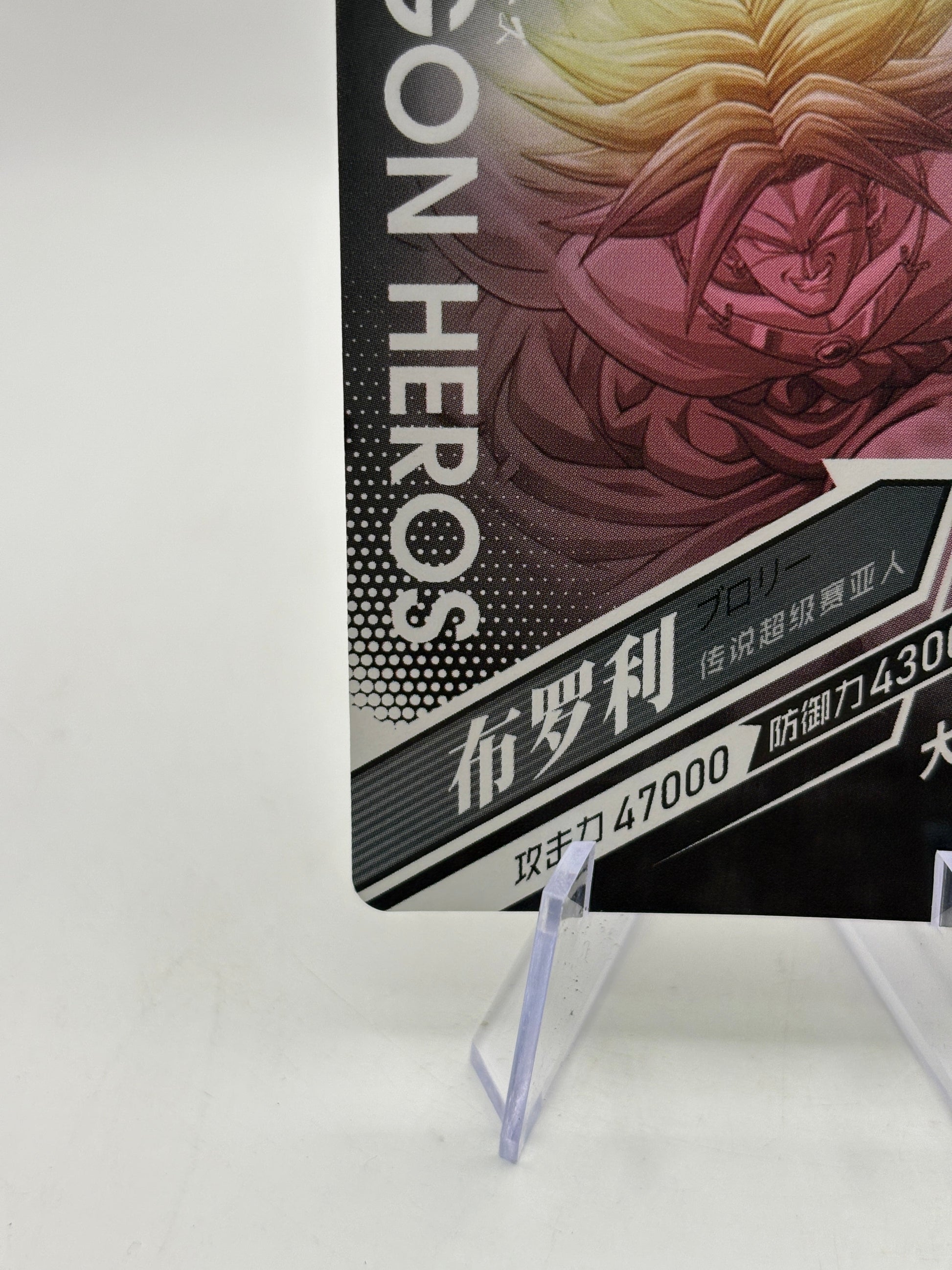 Dragon Ball Z Dragon Heroes - Broly LZ02-028 SR Japanese FRENLY BRICKS - Open 7 Days