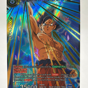 Dragon Ball Super Masters - Height of Mastery Son Goku BT4-075 SR FRENLY BRICKS - Open 7 Days